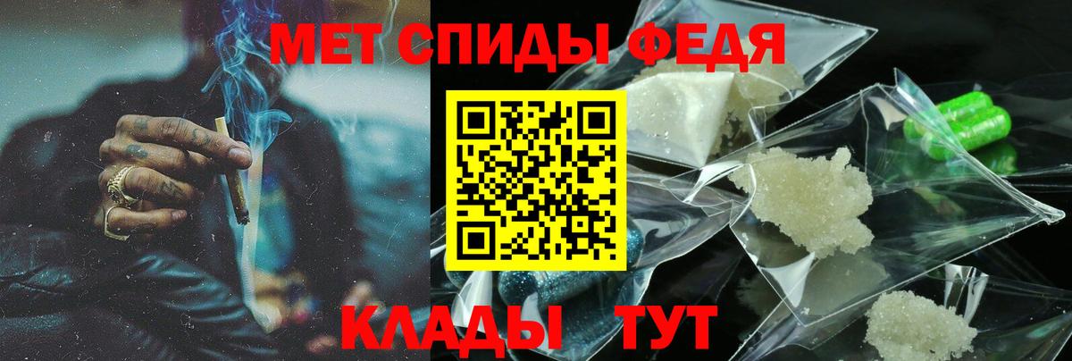 Amphetamine 98%  MEGA ONION  Бийск  Вход с VPN 