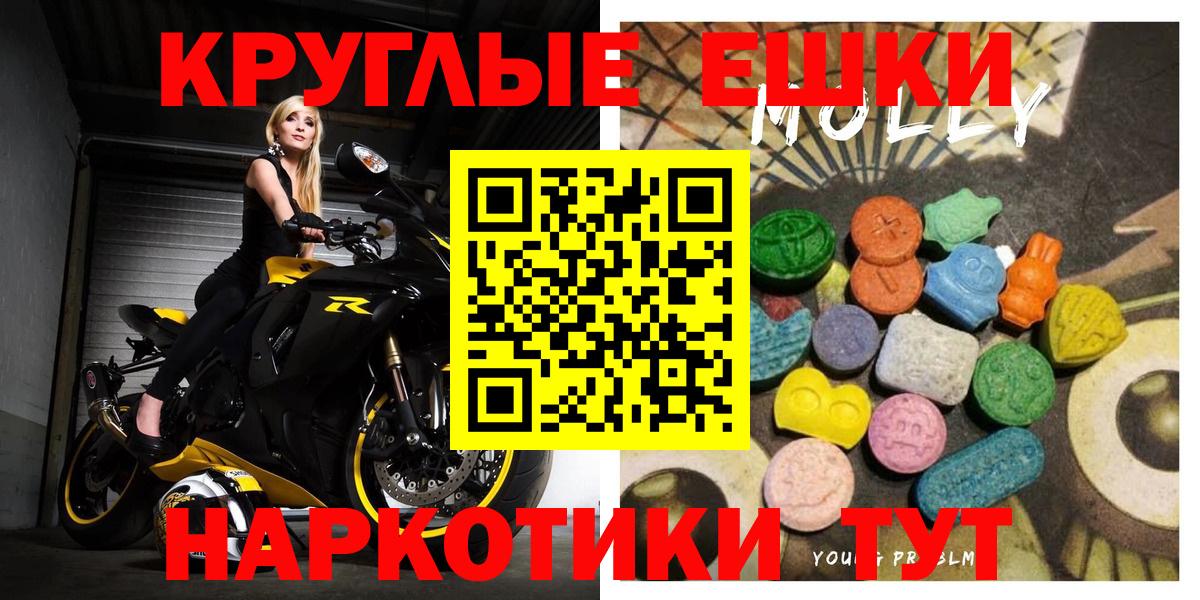 blacksprut зеркало  Вход с VPN  ЭКСТАЗИ  Бийск  Экстази mix  darknet формула  ЭКСТАЗИ бентли 