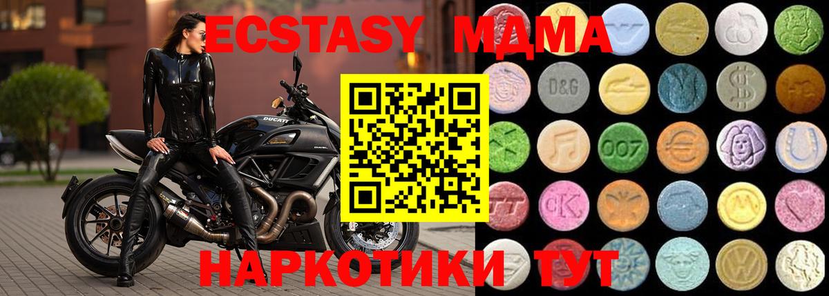 ЭКСТАЗИ бентли Бийск