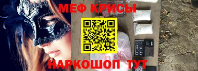 спиды Шелехов