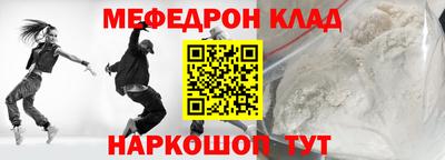 прущие грибы Шебекино