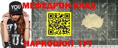 прущие грибы Шебекино
