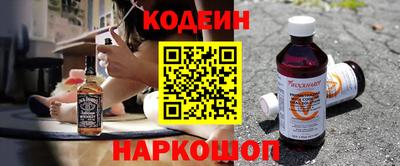 герыч Шахты