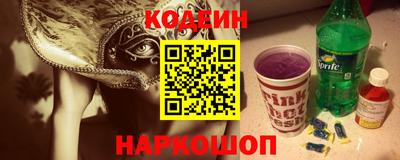 прущие грибы Шебекино
