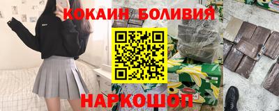 спиды Шелехов