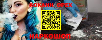 герыч Шахты