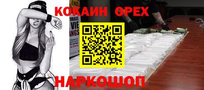 прущие грибы Шебекино