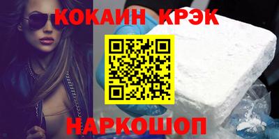 герыч Шахты