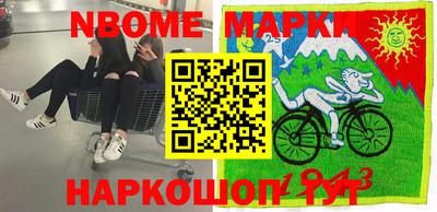 спиды Шелехов