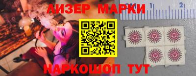 спиды Шелехов