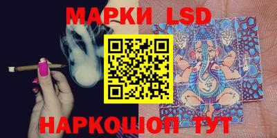 прущие грибы Шебекино