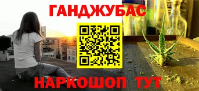 спиды Шелехов