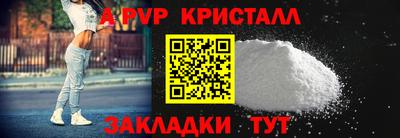 спиды Шелехов