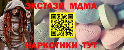 спиды Шелехов
