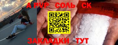 прущие грибы Шебекино
