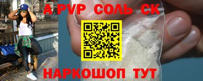 спиды Шелехов