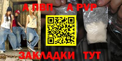 герыч Шахты