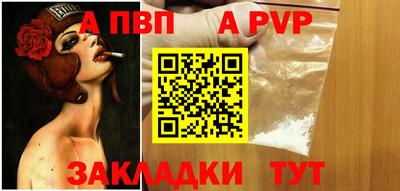 герыч Шахты