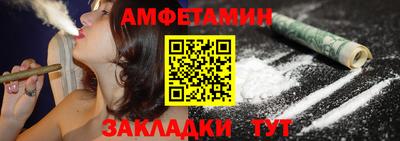 спиды Шелехов