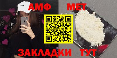 герыч Шахты