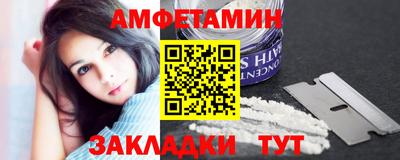 спиды Шелехов