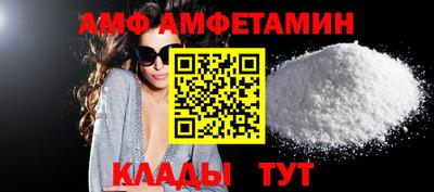 прущие грибы Шебекино