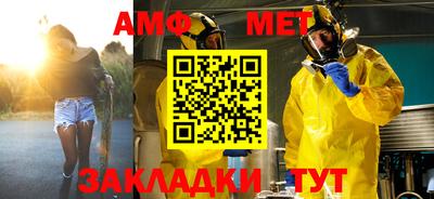 прущие грибы Шебекино