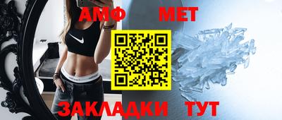 прущие грибы Шебекино