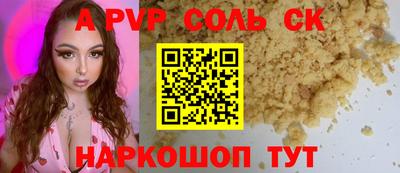 прущие грибы Шебекино
