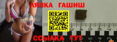 прущие грибы Шебекино
