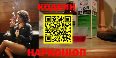 спиды Шелехов