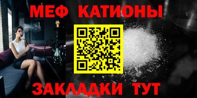 прущие грибы Шебекино