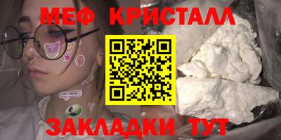 прущие грибы Шебекино