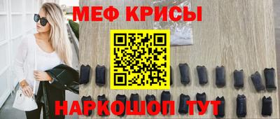 спиды Шелехов