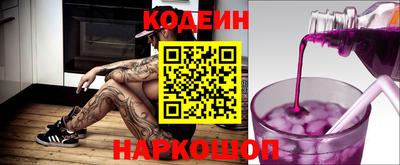 спиды Шелехов