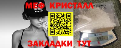 прущие грибы Шебекино