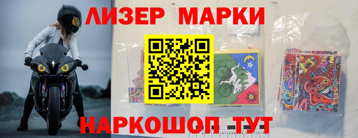 Лсд 25 экстази  Лсд 25 экстази кислота  Вход с VPN  Бийск 