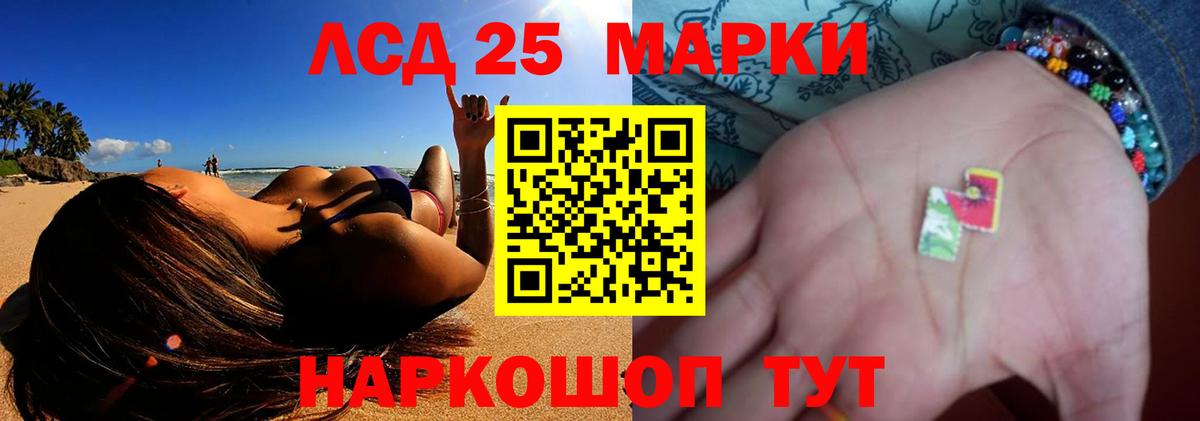 ЛСД экстази ecstasy Бийск