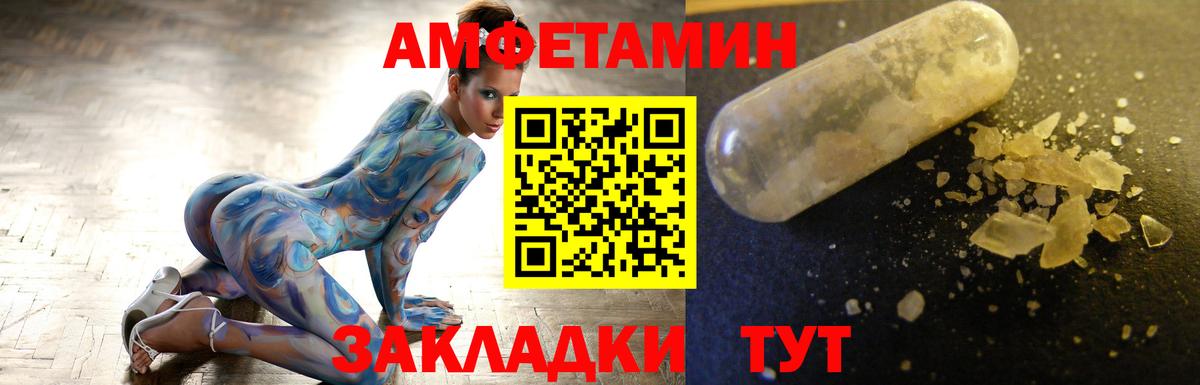 Метамфетамин Декстрометамфетамин 99.9%  Вход с VPN  Бийск 